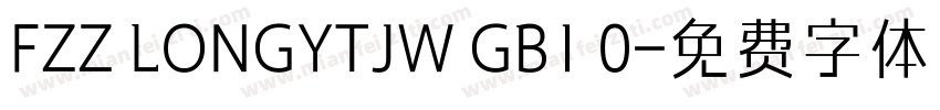 FZZ LONGYTJW GB1 0字体转换